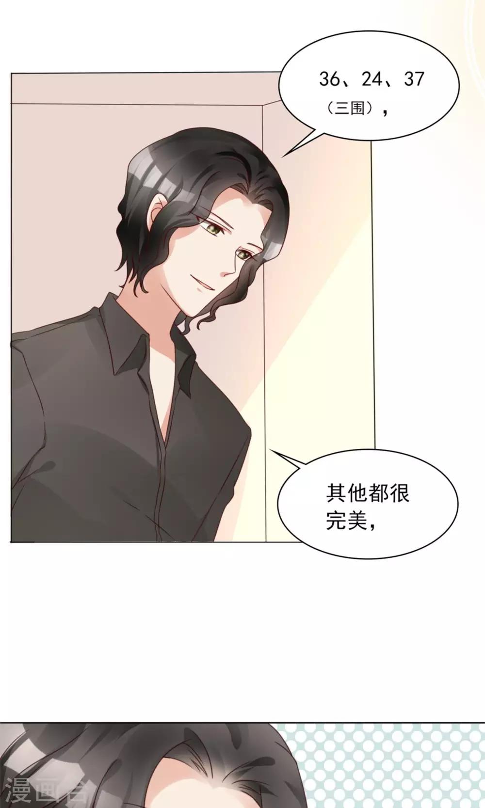 第10话 超强阵容-第10话