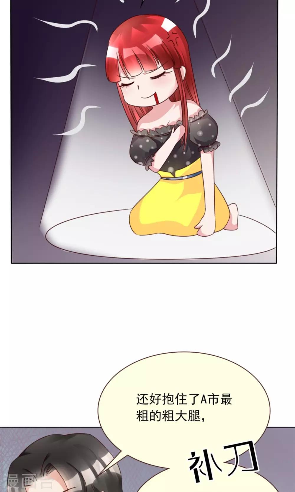 第10话 超强阵容-第10话