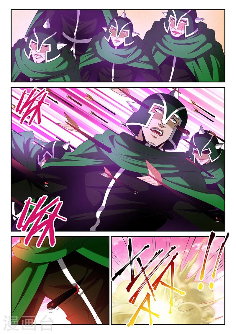 第14话 3个人在战斗-第14话