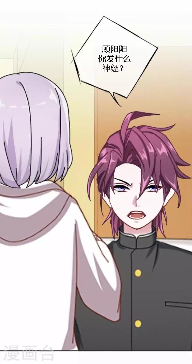 第2话 我更该存在(1/2)-第2话