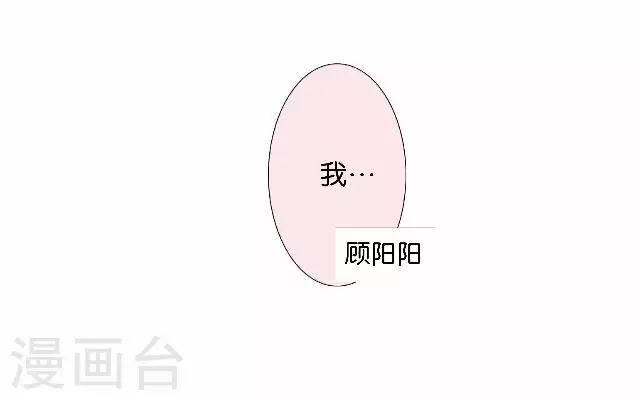 第2话 我更该存在(1/2)-第2话