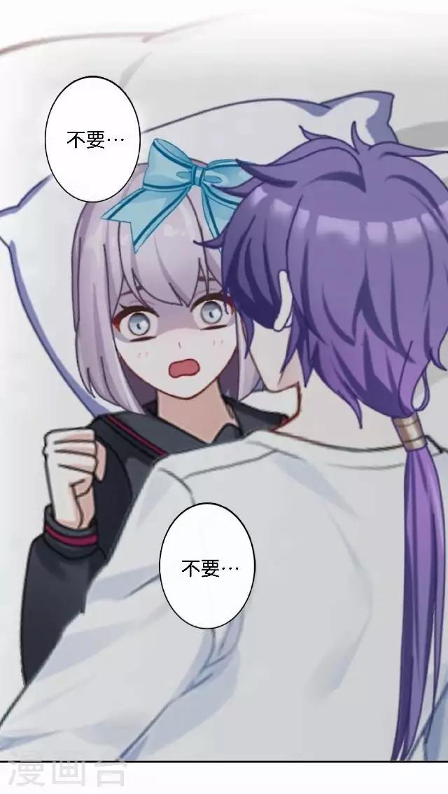 第2话 我更该存在(1/2)-第2话