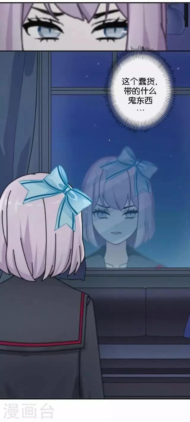 第2话 我更该存在(1/2)-第2话