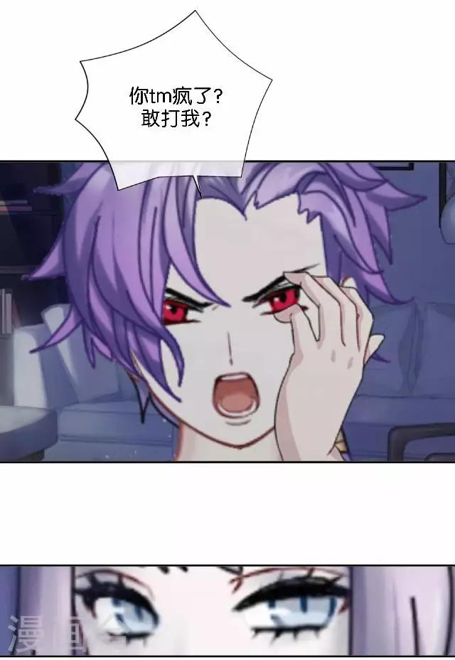 第2话 我更该存在(1/2)-第2话