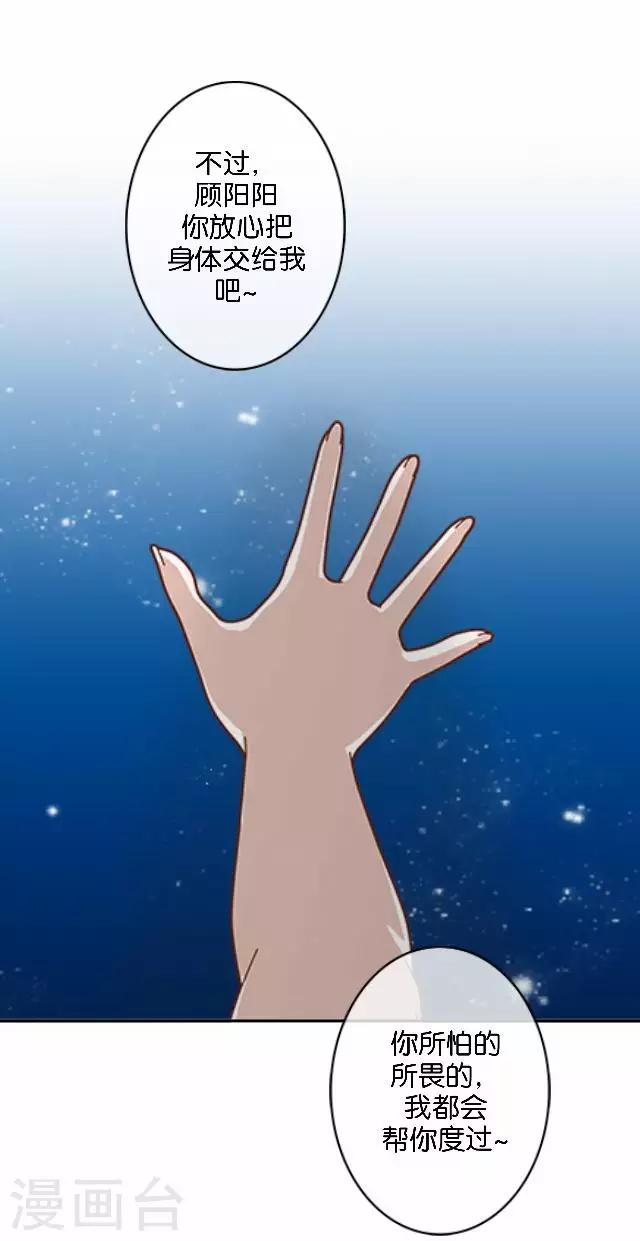 第2话 我更该存在(1/2)-第2话