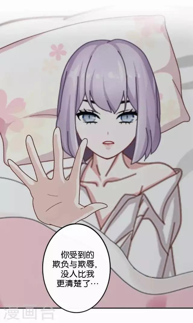 第2话 我更该存在(1/2)-第2话