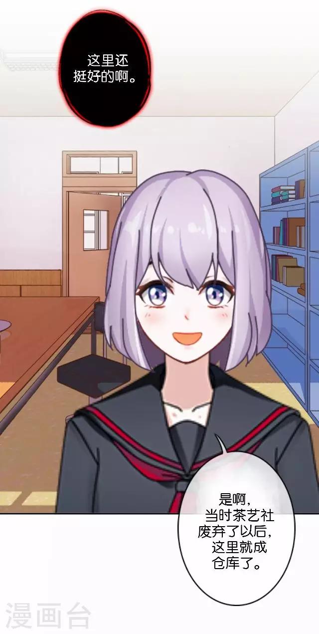 第12话 不想你消失-第12话