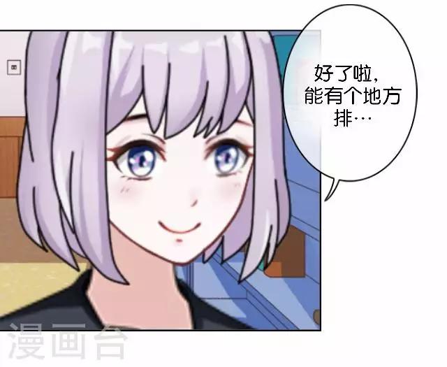 第12话 不想你消失-第12话