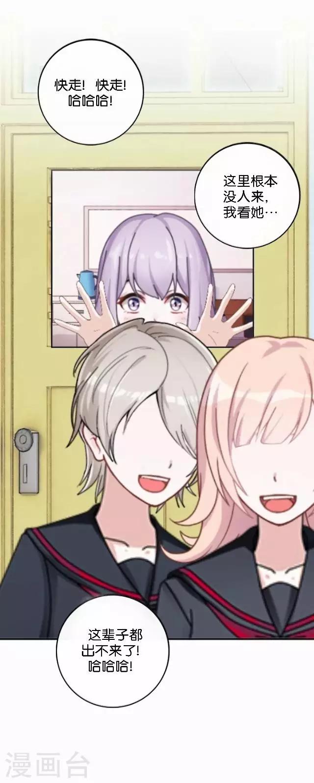 第12话 不想你消失-第12话