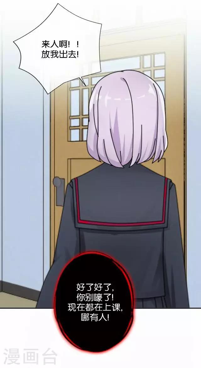 第12话 不想你消失-第12话