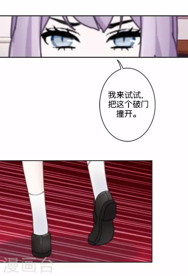 第12话 不想你消失-第12话