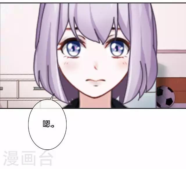 第12话 不想你消失-第12话