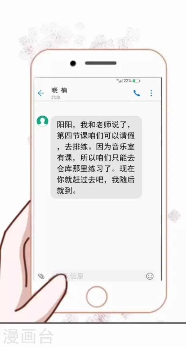 第12话 不想你消失-第12话