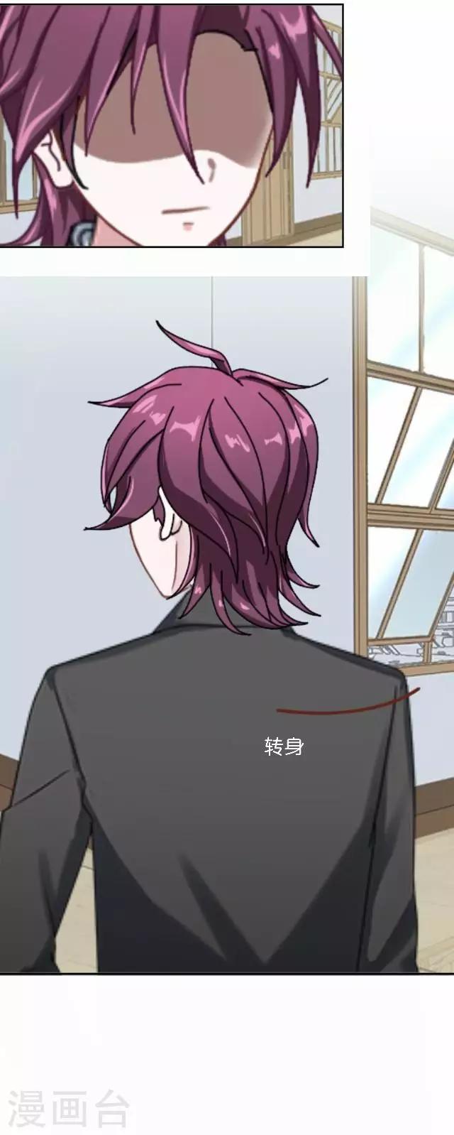 第12话 不想你消失-第12话