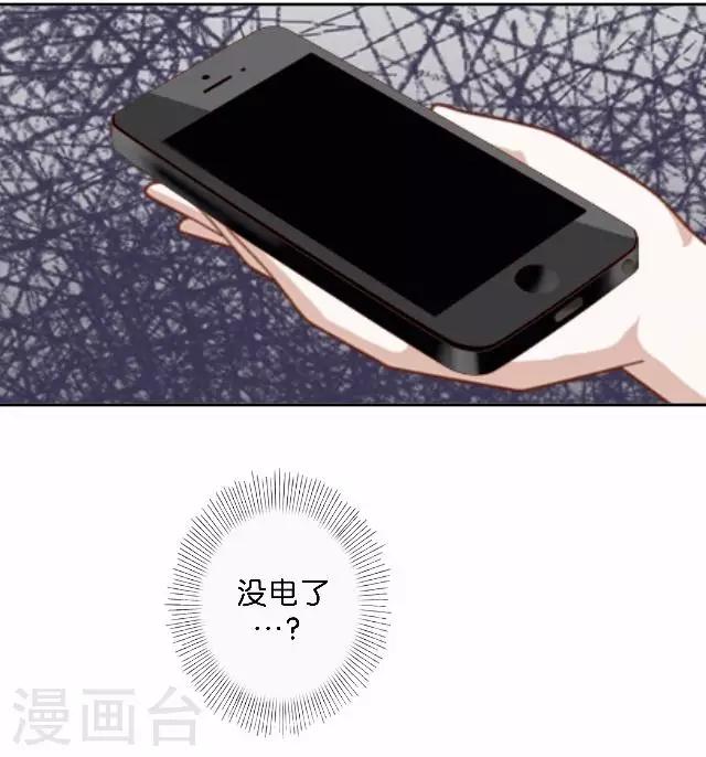 第12话 不想你消失-第12话