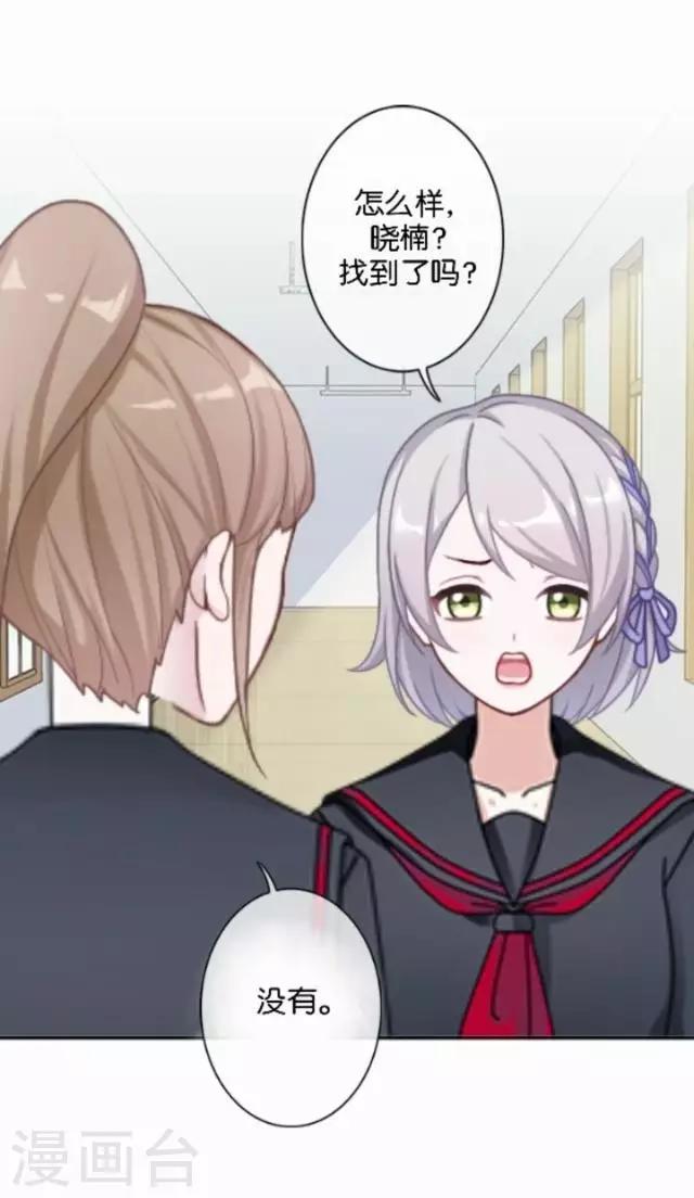 第12话 不想你消失-第12话