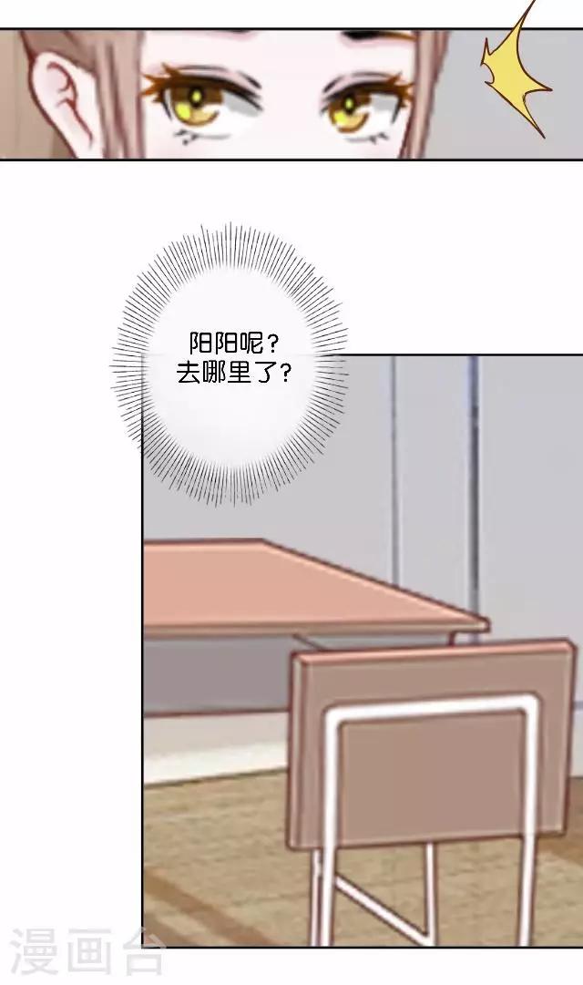 第12话 不想你消失-第12话