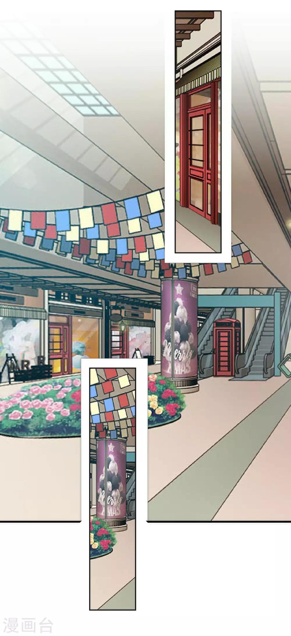 第14话 秘密被发现(1/2)-第14话