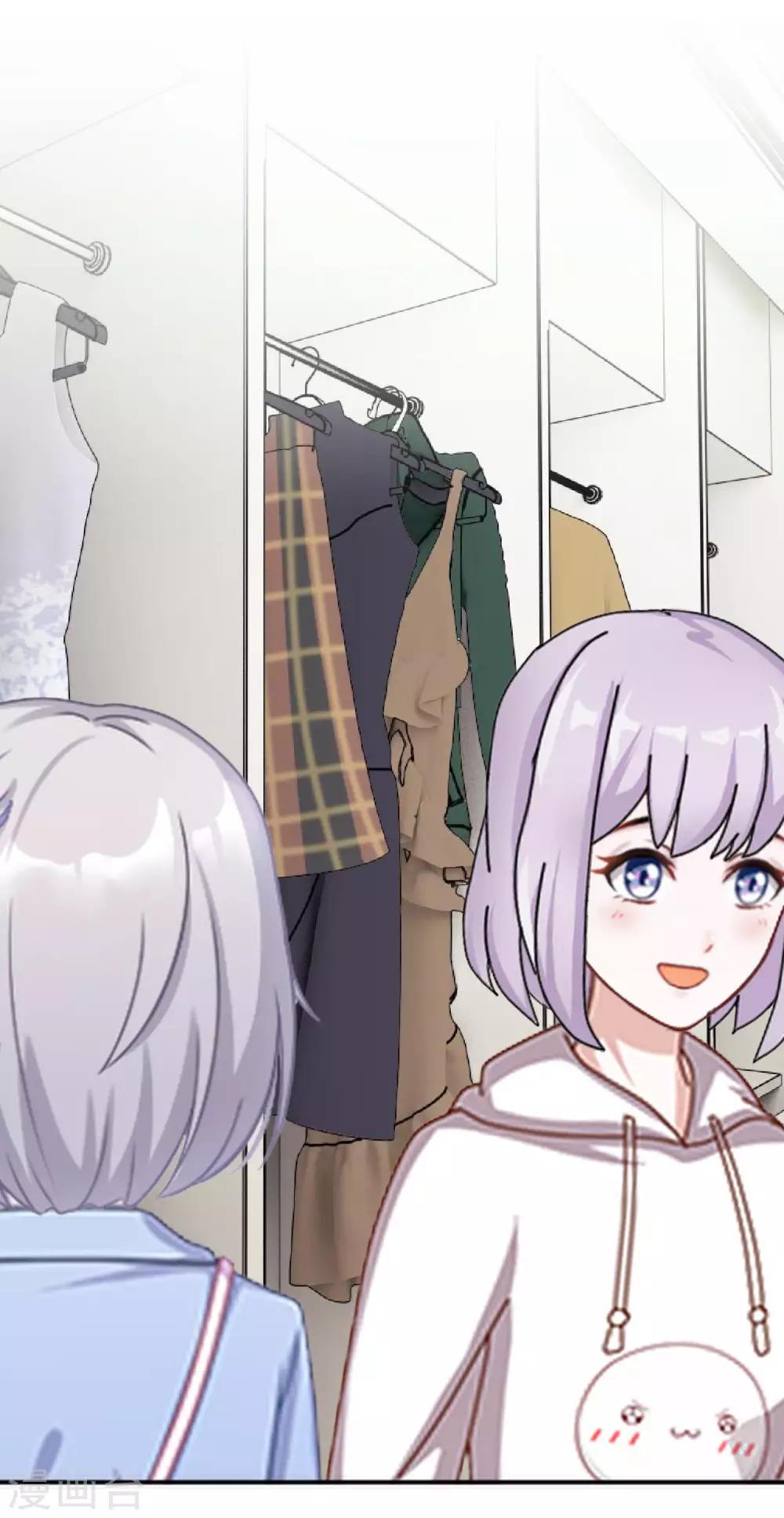 第14话 秘密被发现(1/2)-第14话