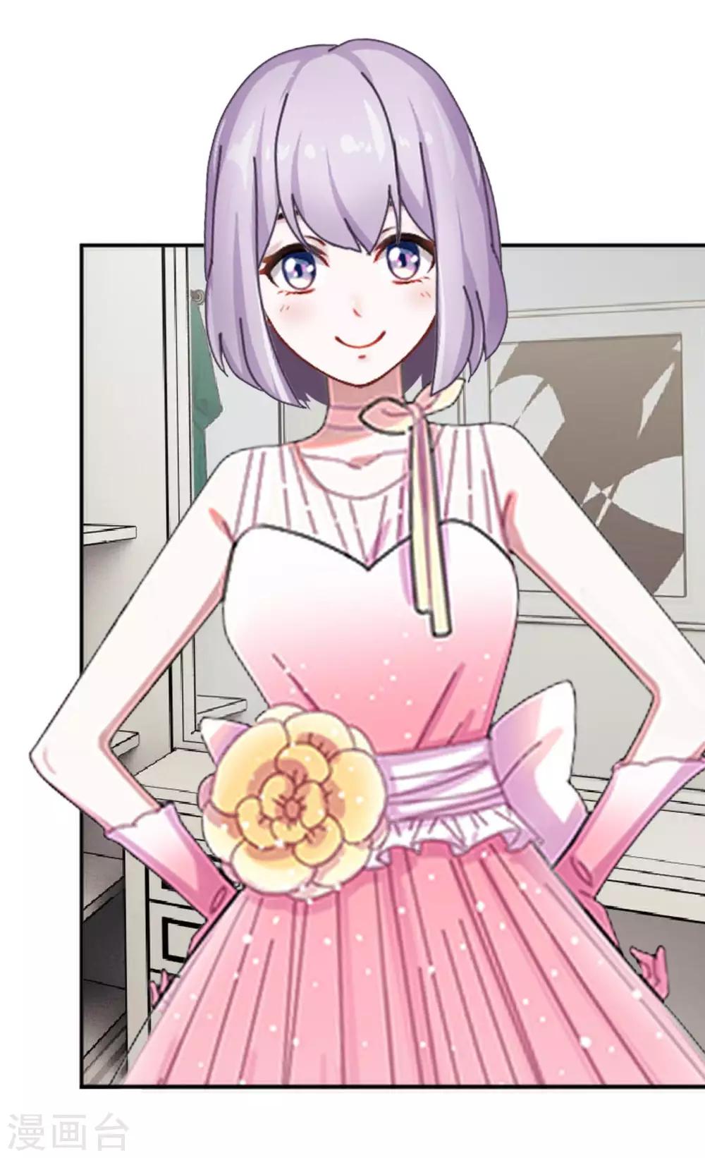 第14话 秘密被发现(1/2)-第14话