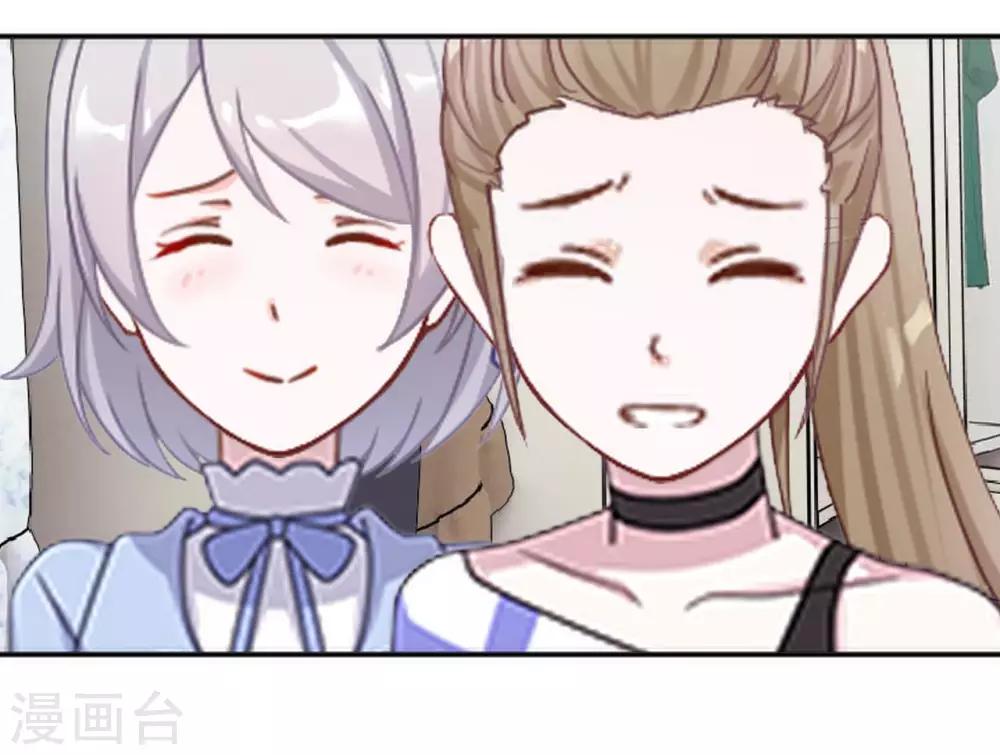 第14话 秘密被发现(1/2)-第14话