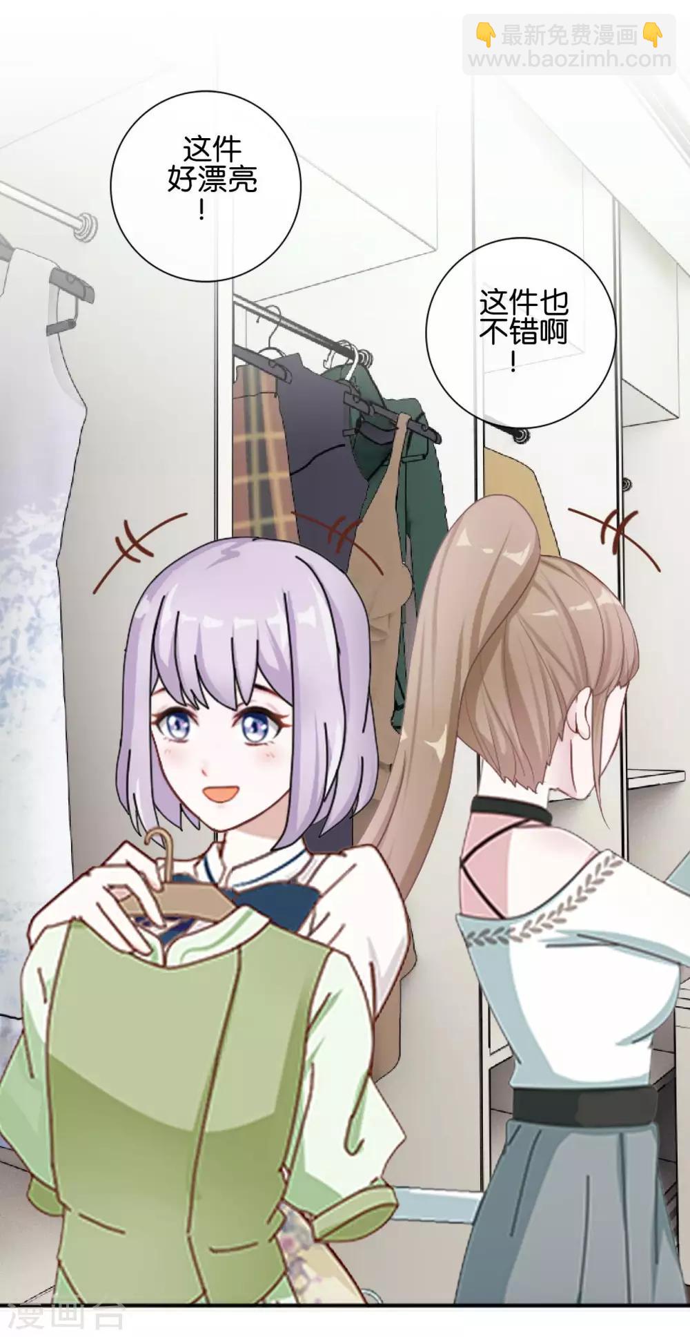 第14话 秘密被发现(1/2)-第14话