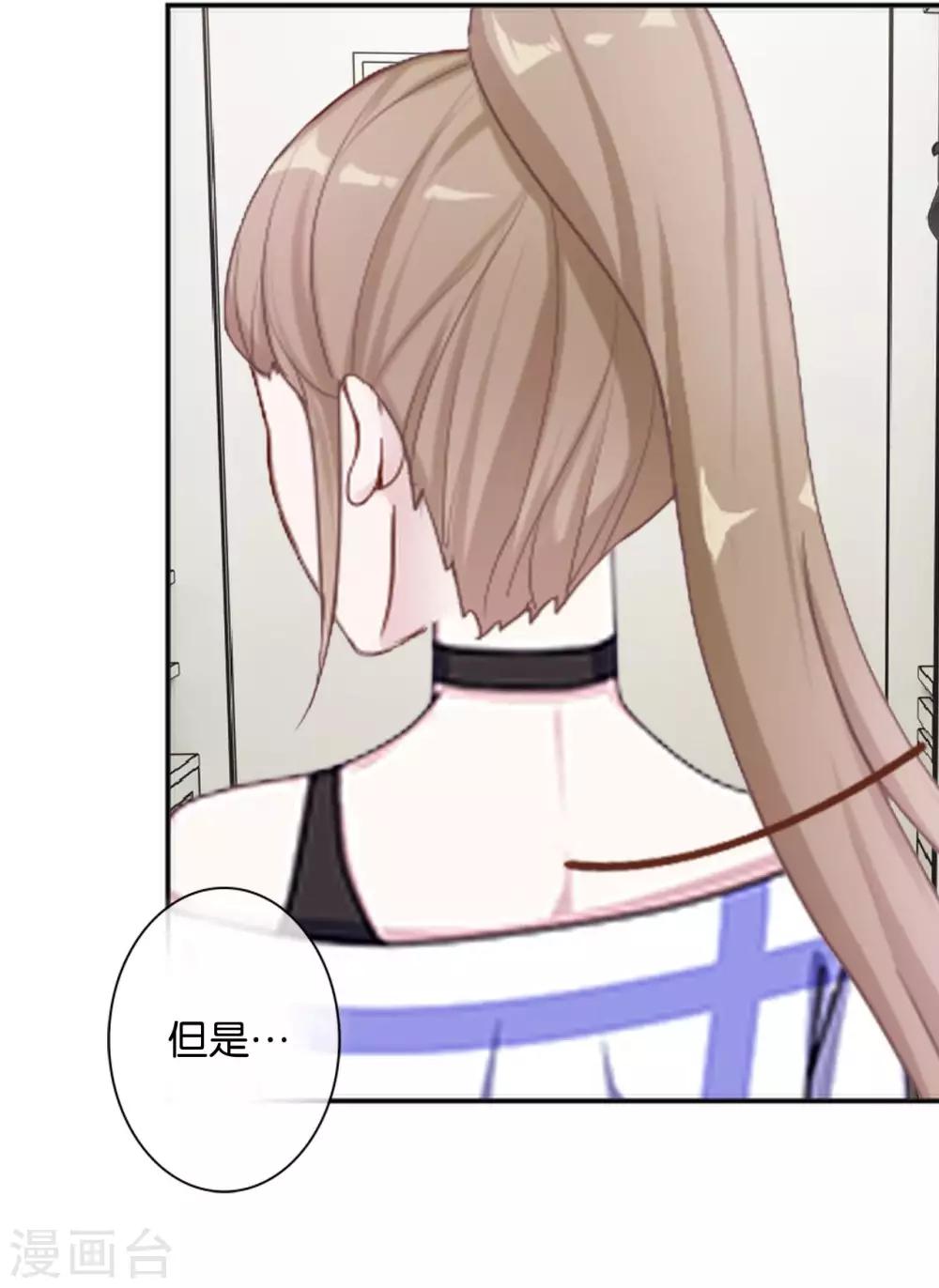 第14话 秘密被发现(1/2)-第14话