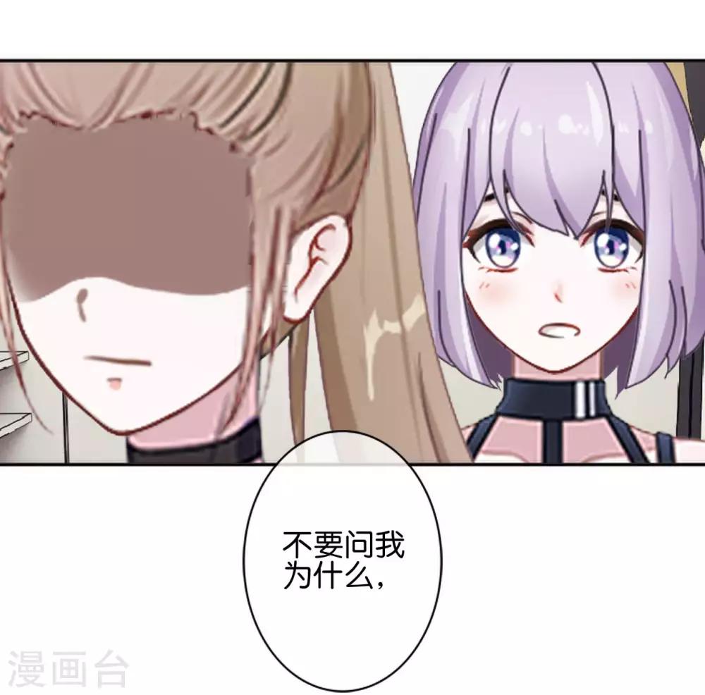 第14话 秘密被发现(1/2)-第14话