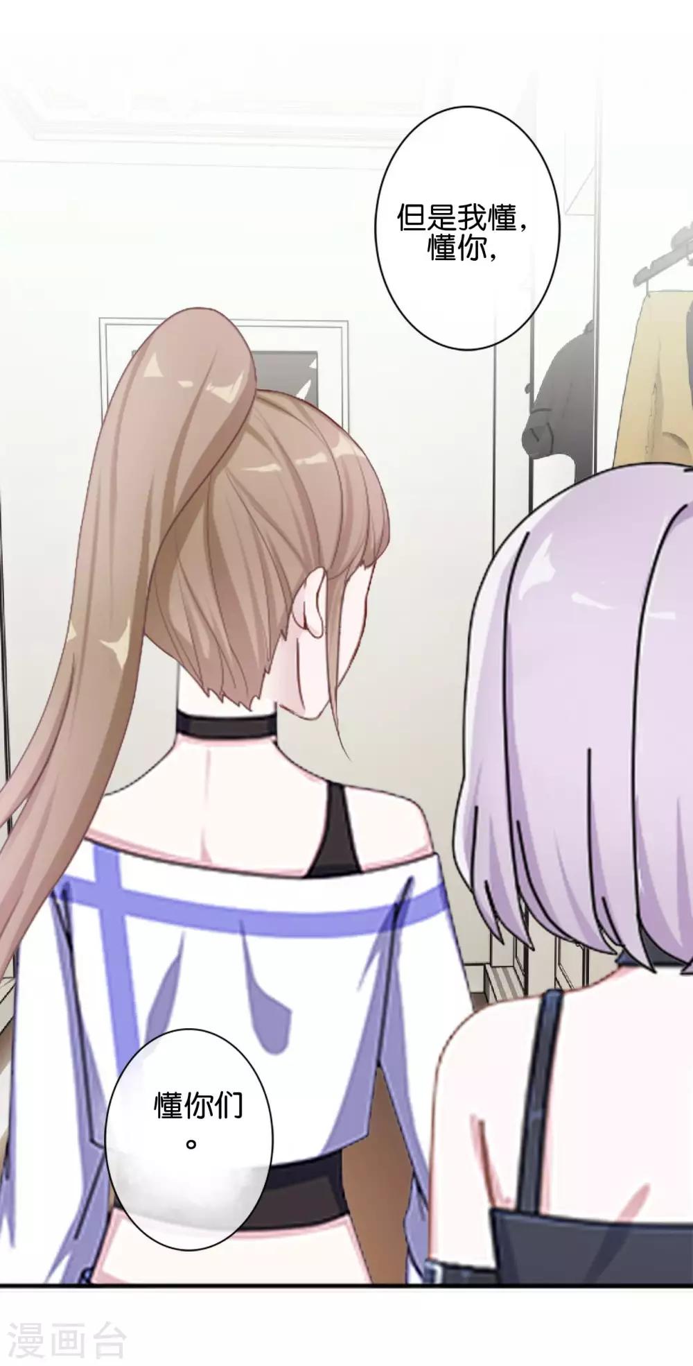 第14话 秘密被发现(1/2)-第14话