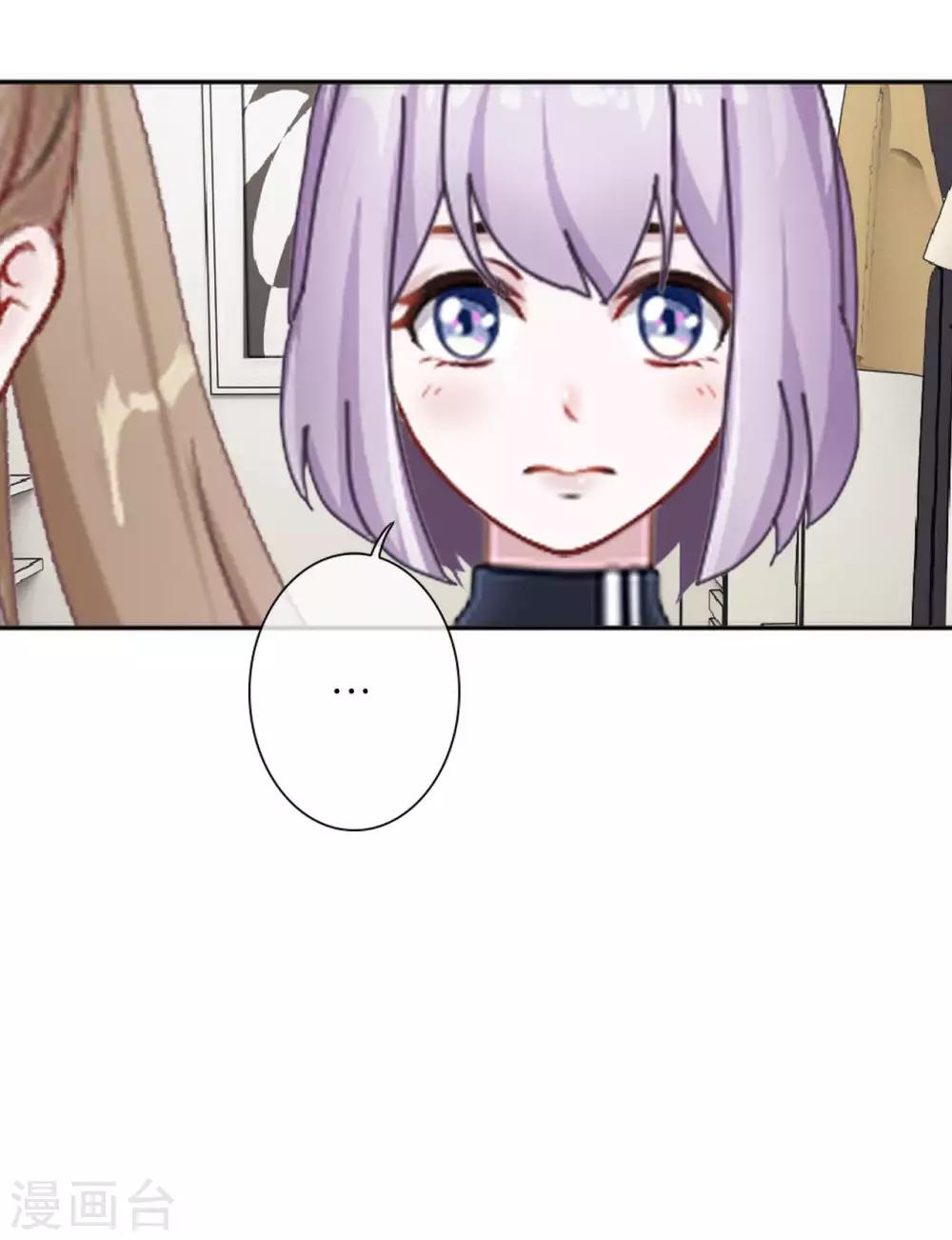 第14话 秘密被发现(1/2)-第14话