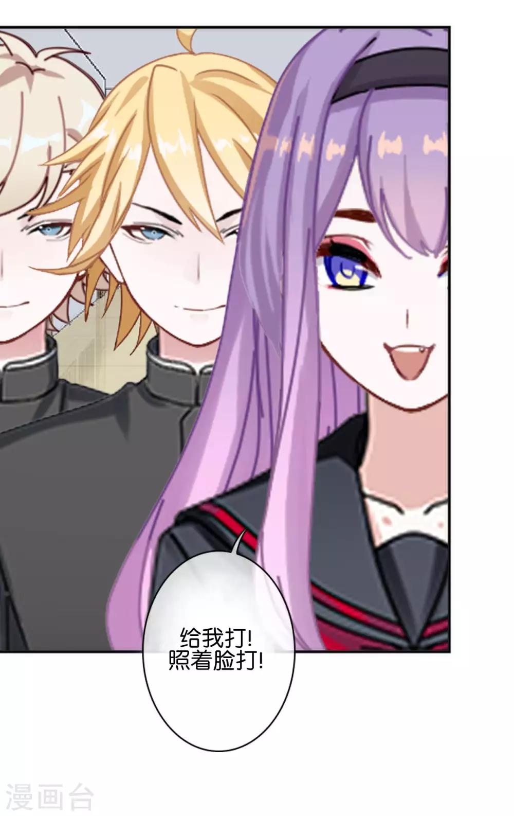 第14话 秘密被发现(1/2)-第14话