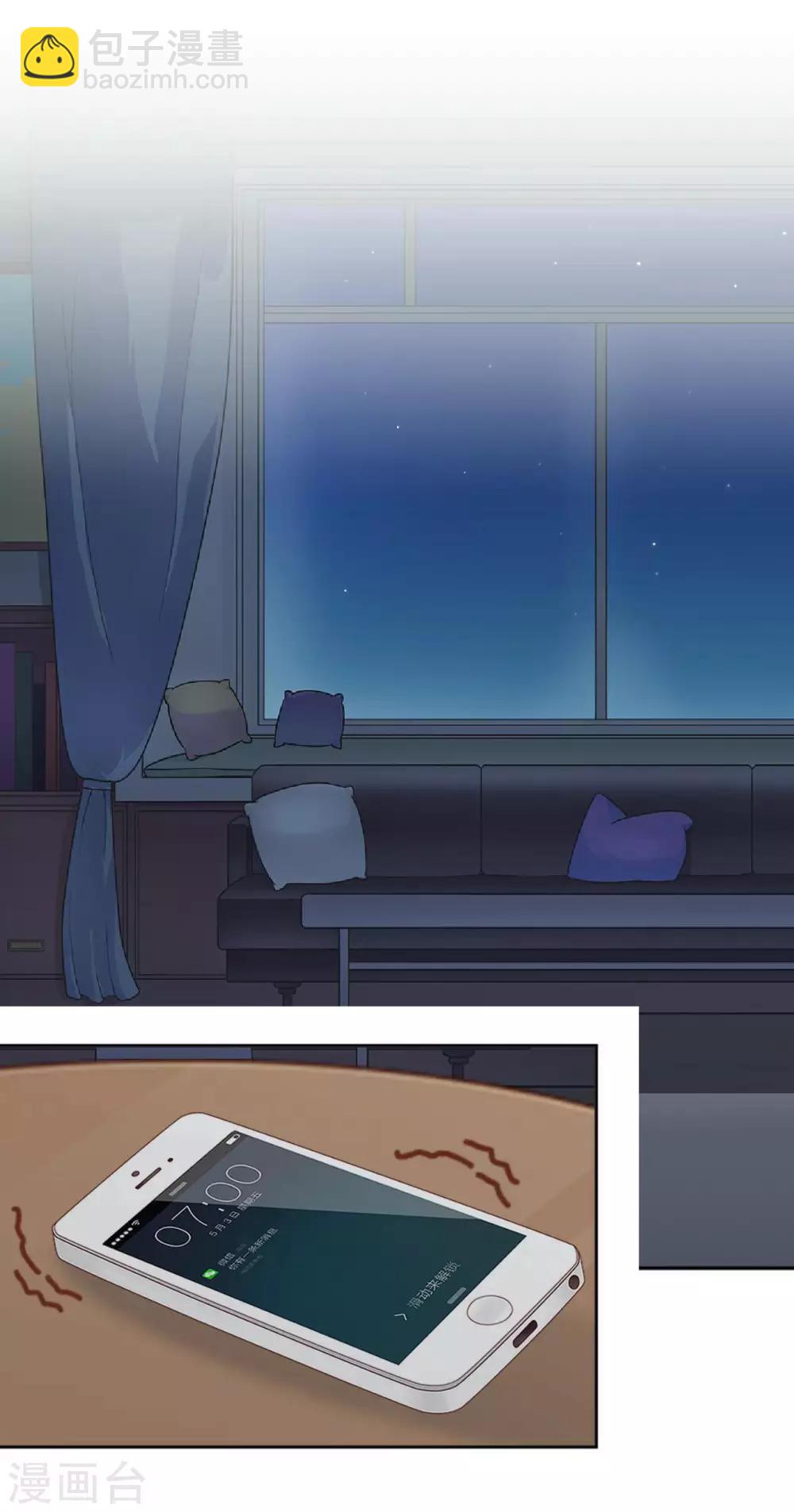 第14话 秘密被发现(1/2)-第14话