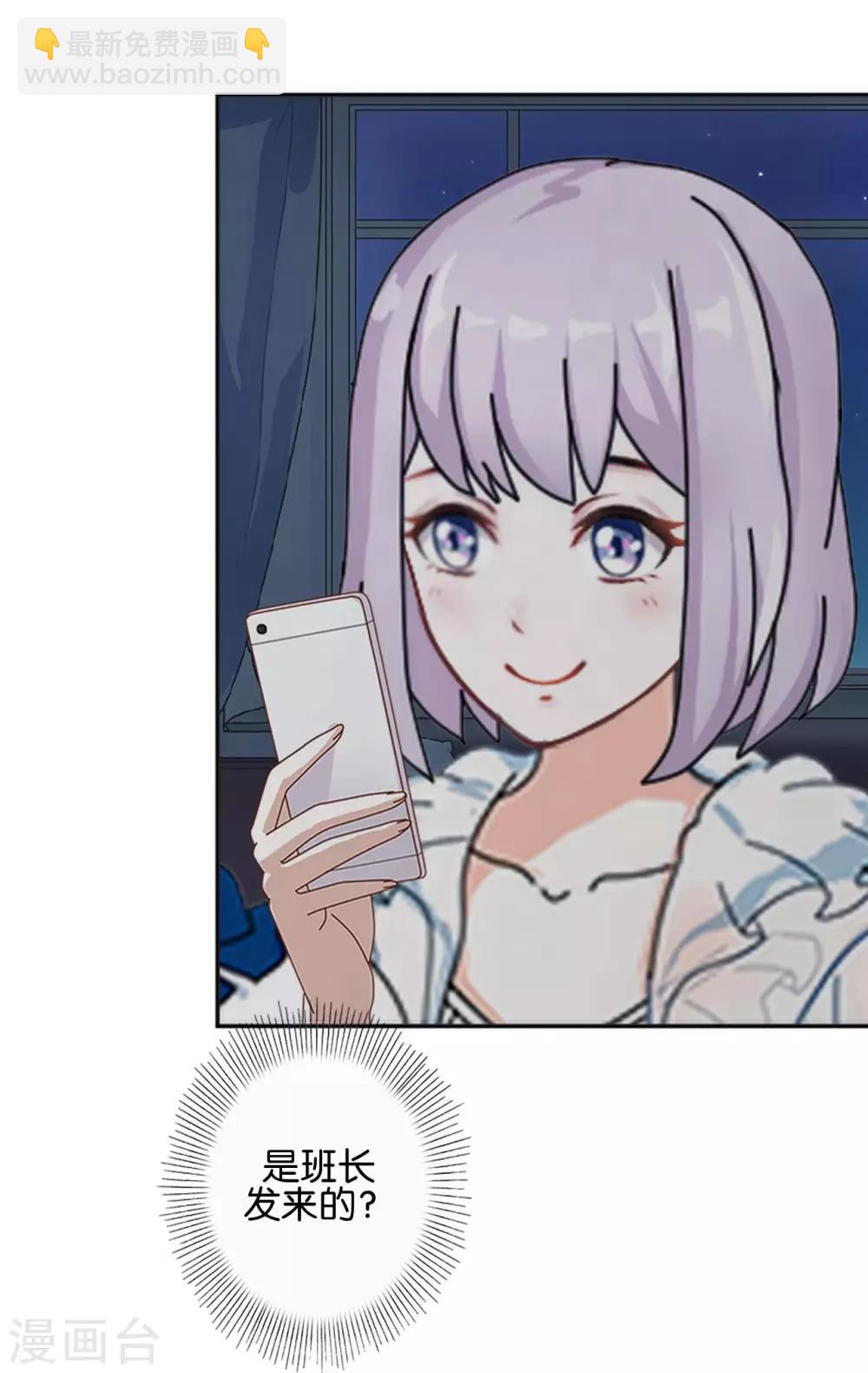 第14话 秘密被发现(1/2)-第14话