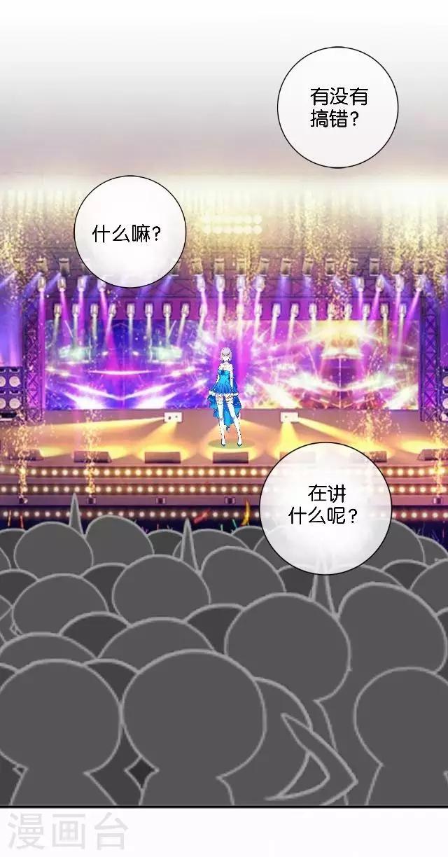 第16话 心中的呐喊-第16话