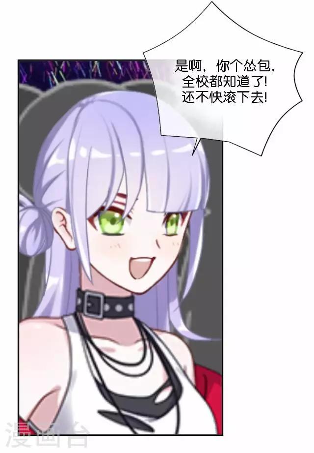 第16话 心中的呐喊-第16话