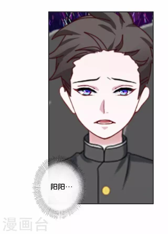 第16话 心中的呐喊-第16话