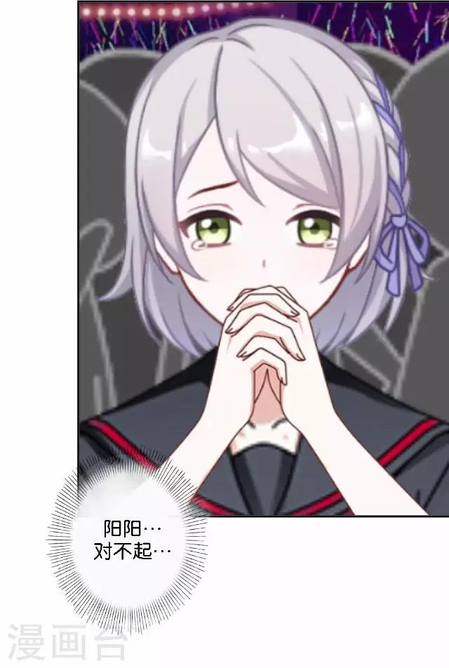 第16话 心中的呐喊-第16话