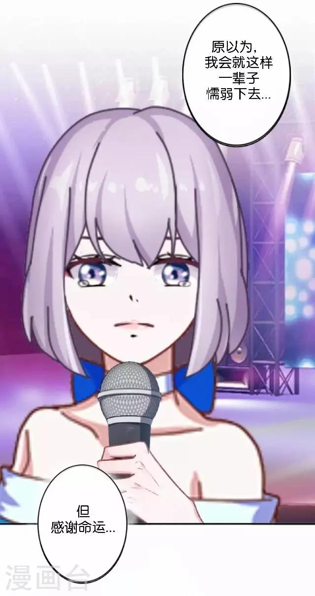 第16话 心中的呐喊-第16话