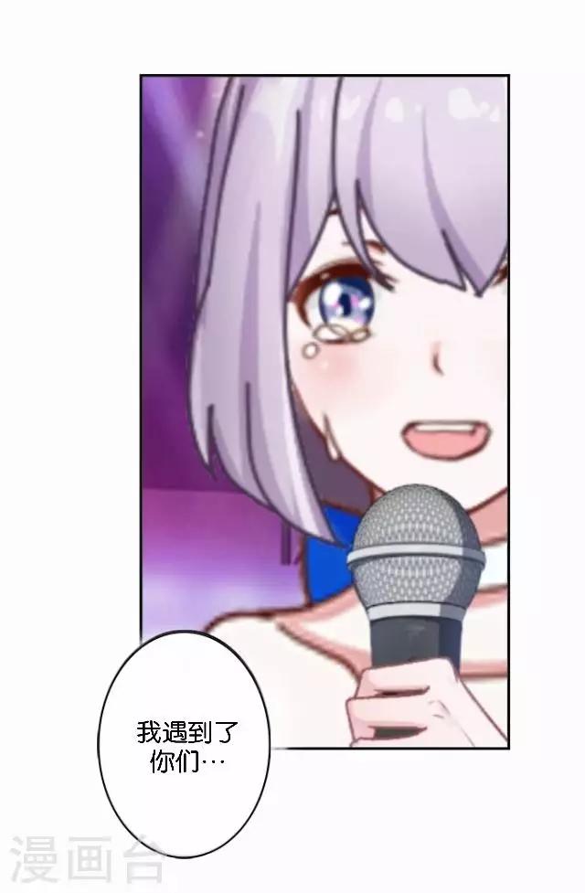 第16话 心中的呐喊-第16话