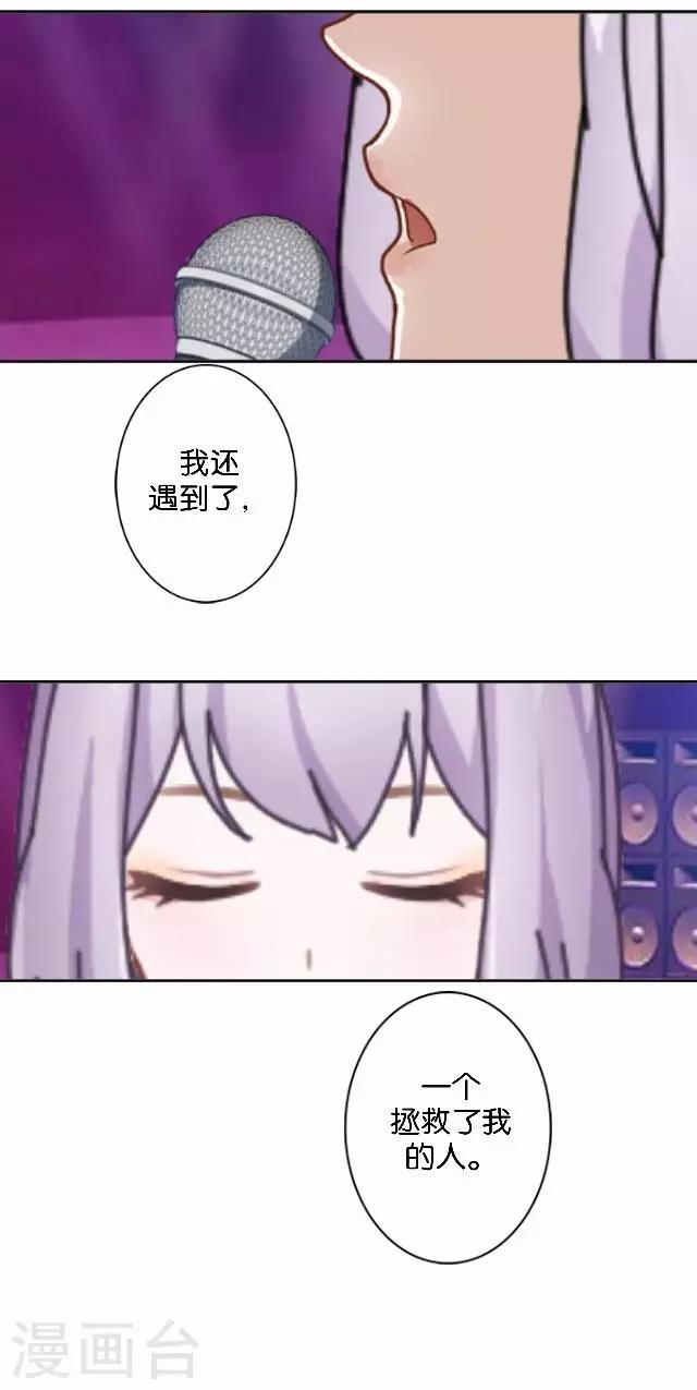 第16话 心中的呐喊-第16话