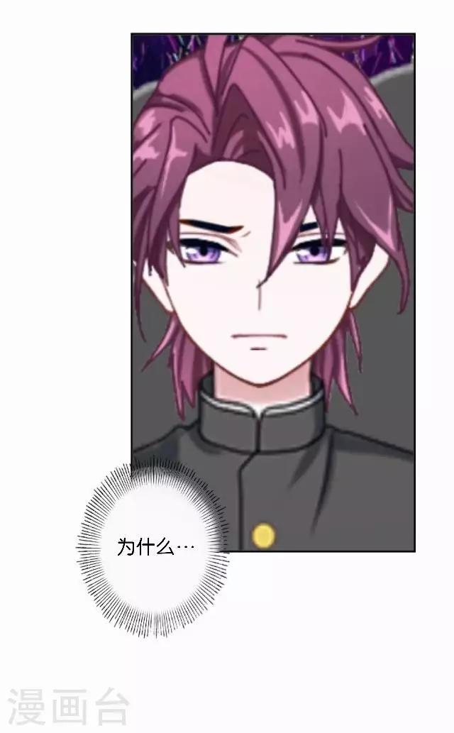 第16话 心中的呐喊-第16话