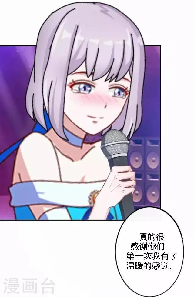 第16话 心中的呐喊-第16话