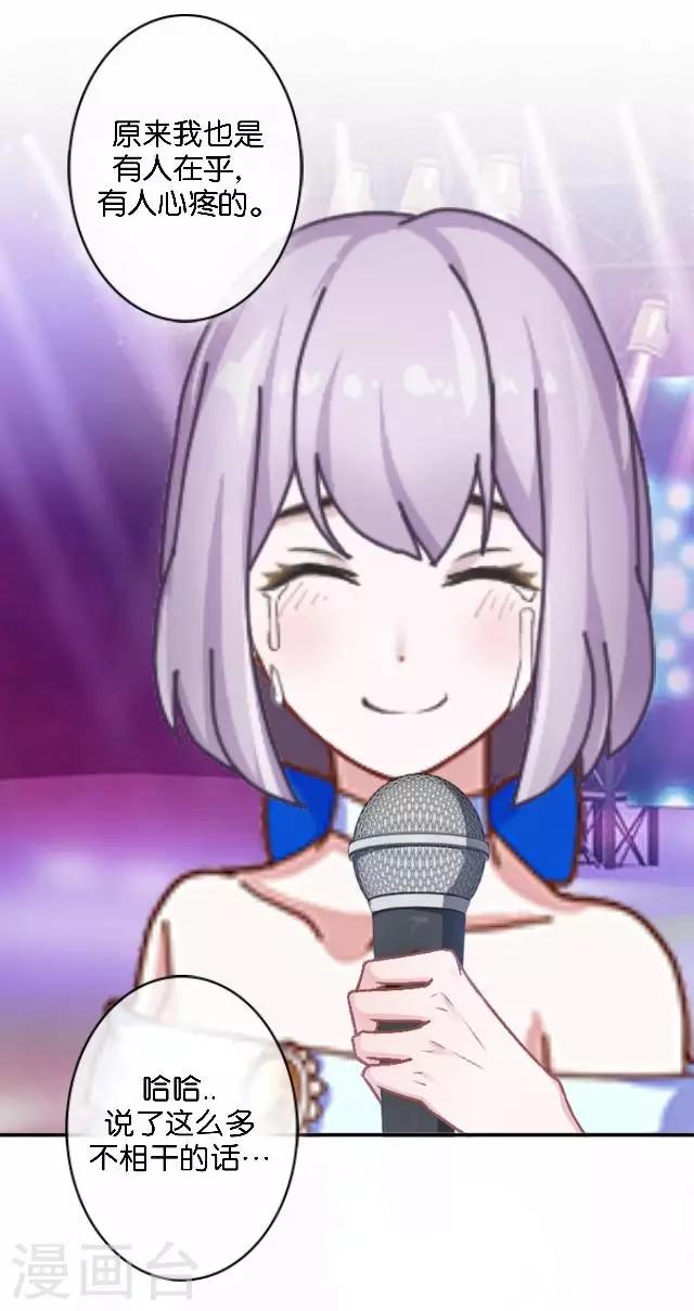 第16话 心中的呐喊-第16话