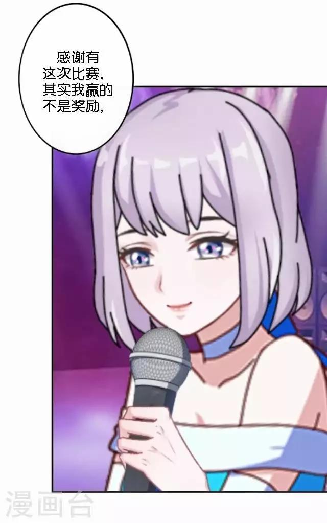 第16话 心中的呐喊-第16话