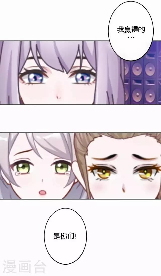 第16话 心中的呐喊-第16话