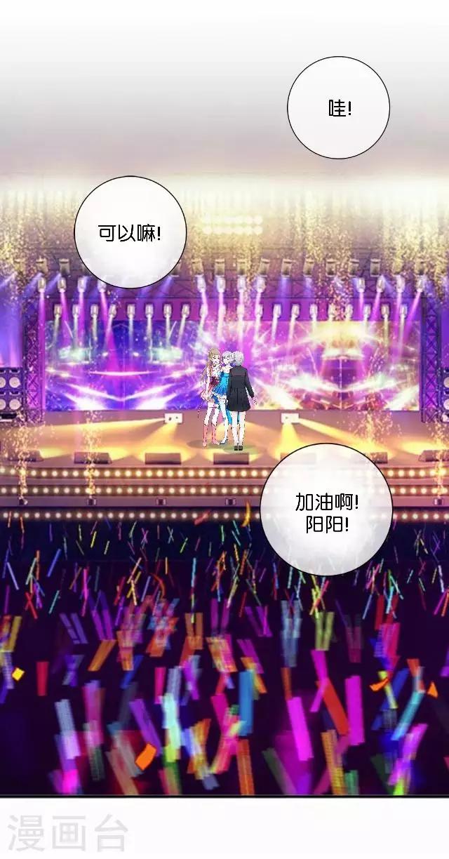 第16话 心中的呐喊-第16话