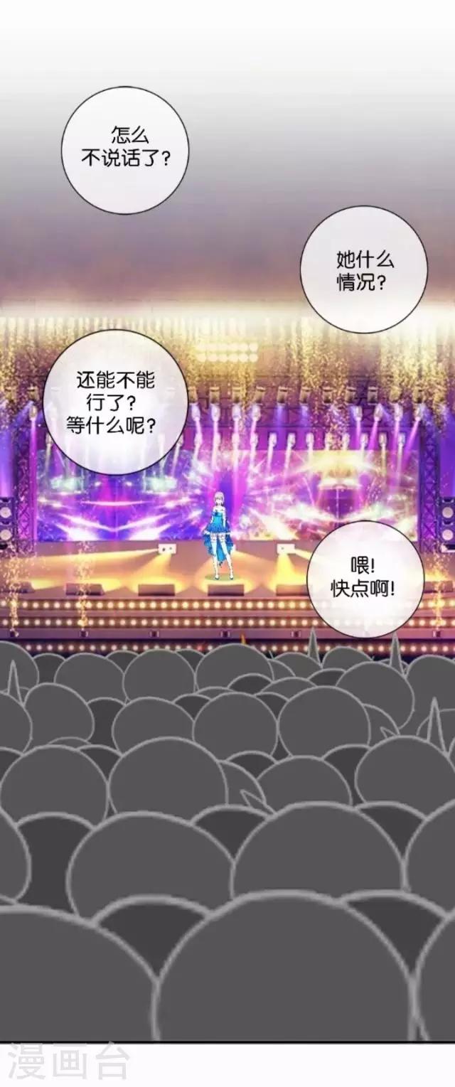 第16话 心中的呐喊-第16话