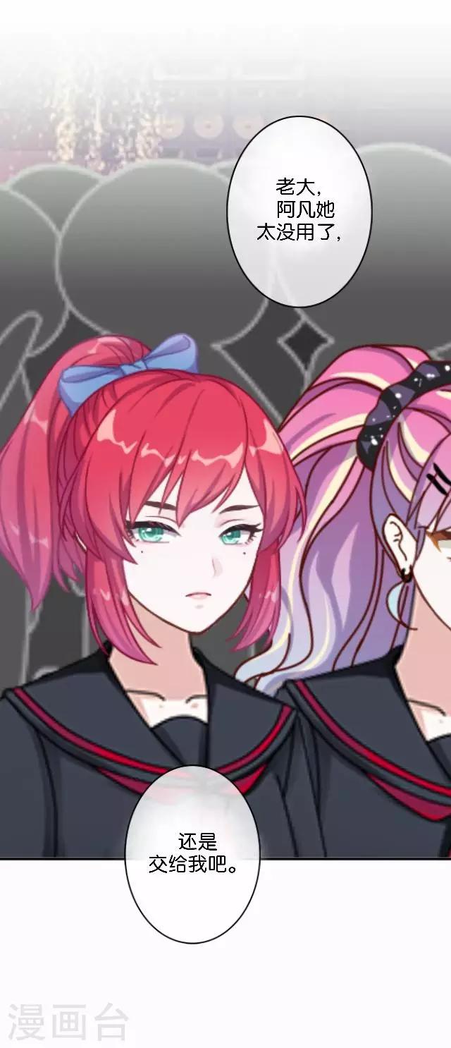 第16话 心中的呐喊-第16话