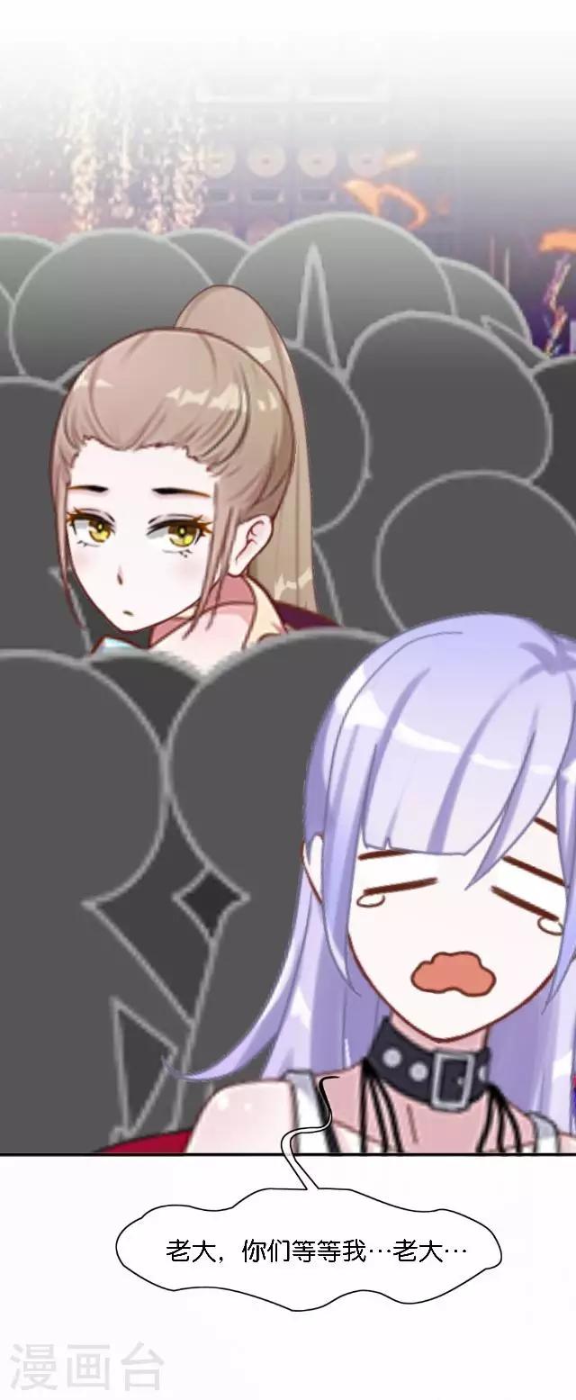 第16话 心中的呐喊-第16话