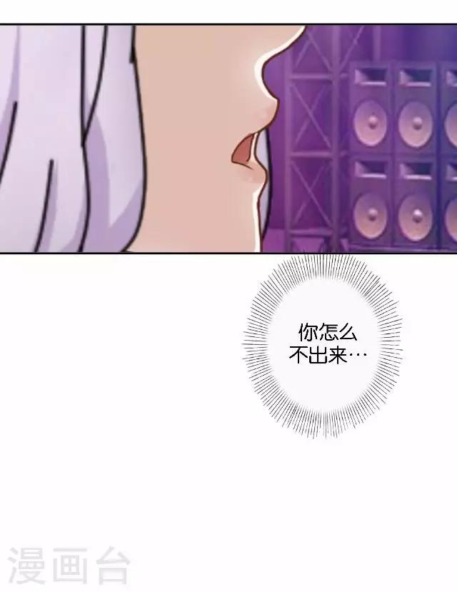 第16话 心中的呐喊-第16话